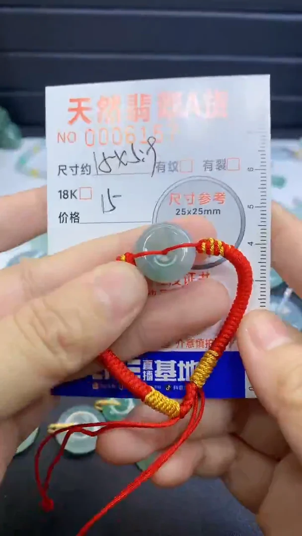 颈饰未镶嵌翡翠翡翠吊坠