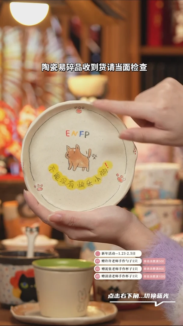 【闪购商品】盘A904创意手绘陶瓷盘子