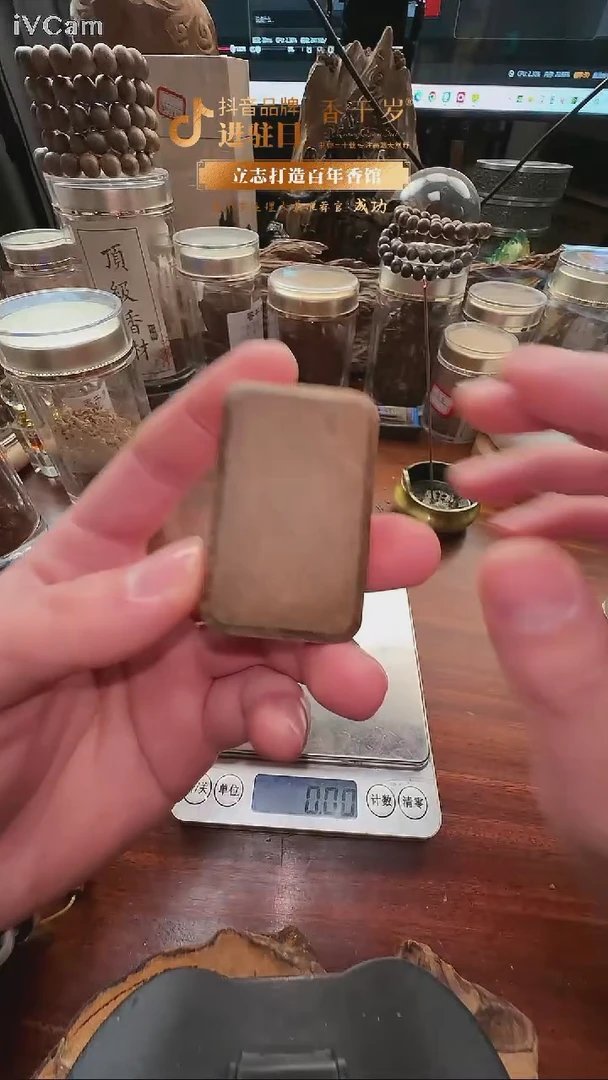 【闪购商品】香料柬埔寨菩萨棋平安牌三五牌