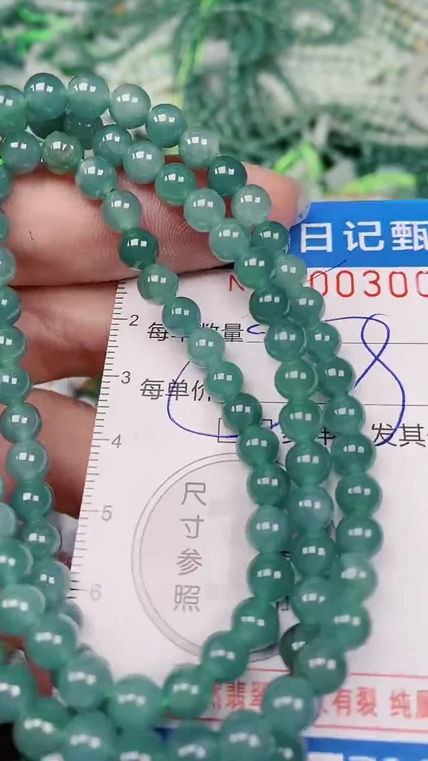 【闪购商品】翡翠颈饰未镶嵌00003000