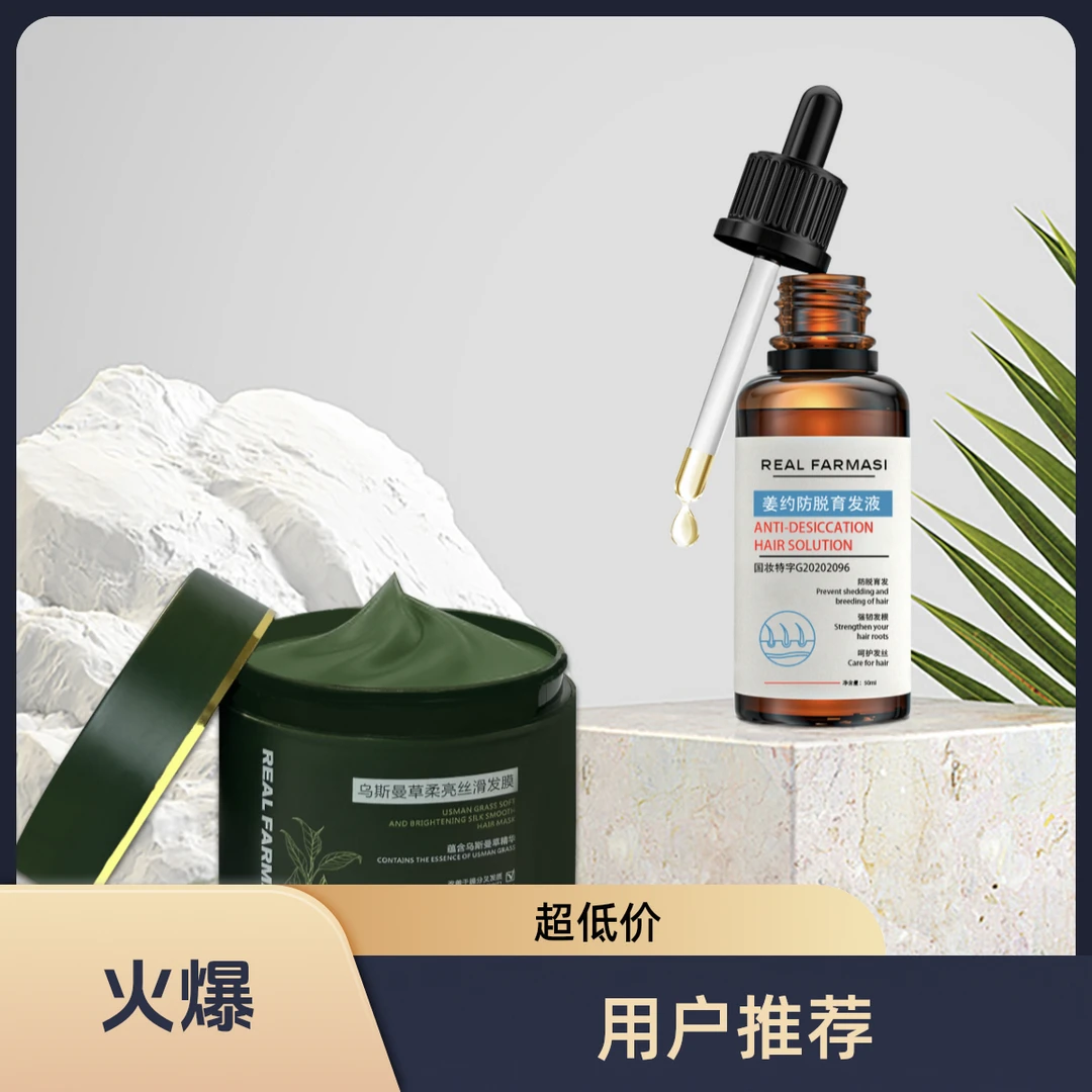 【新年特价】【Chach Asrash Yurushluki】头皮护理/洗发护发