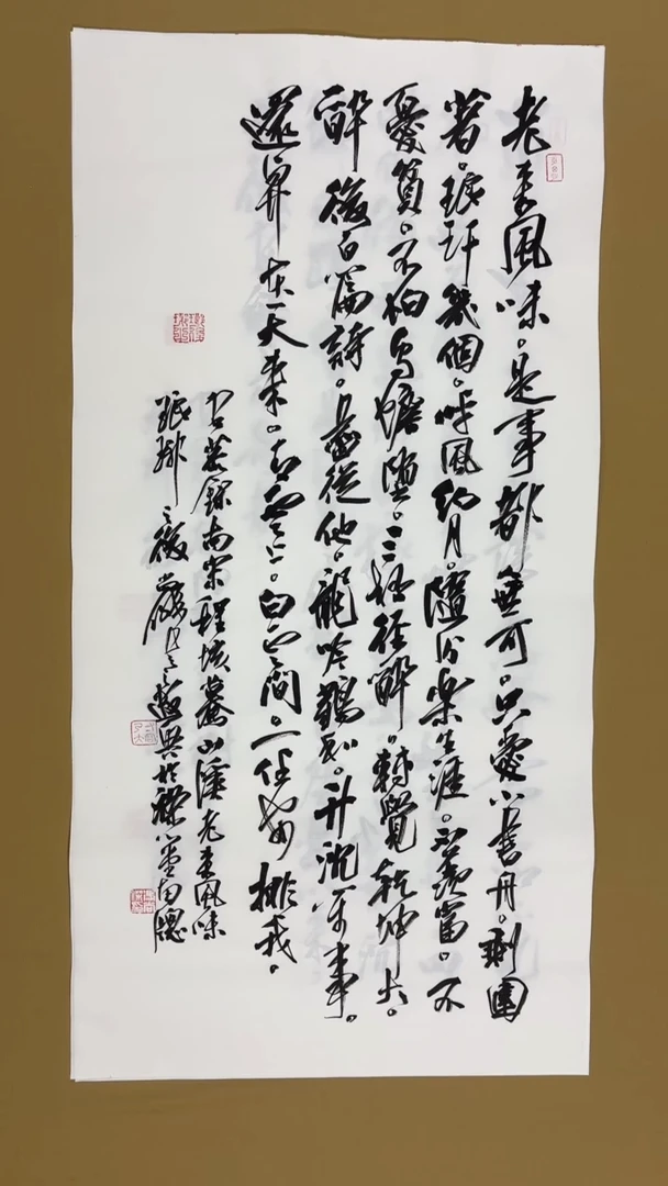 书法冯尚杰老师书法福利专场