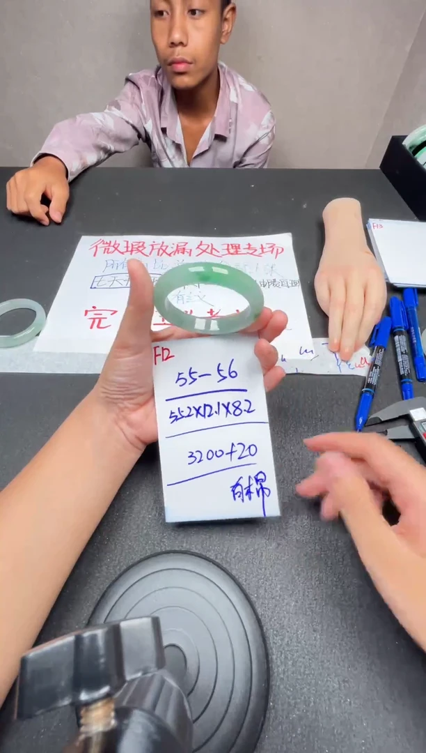 F12闪购链接高品微瑕文玩截图为准