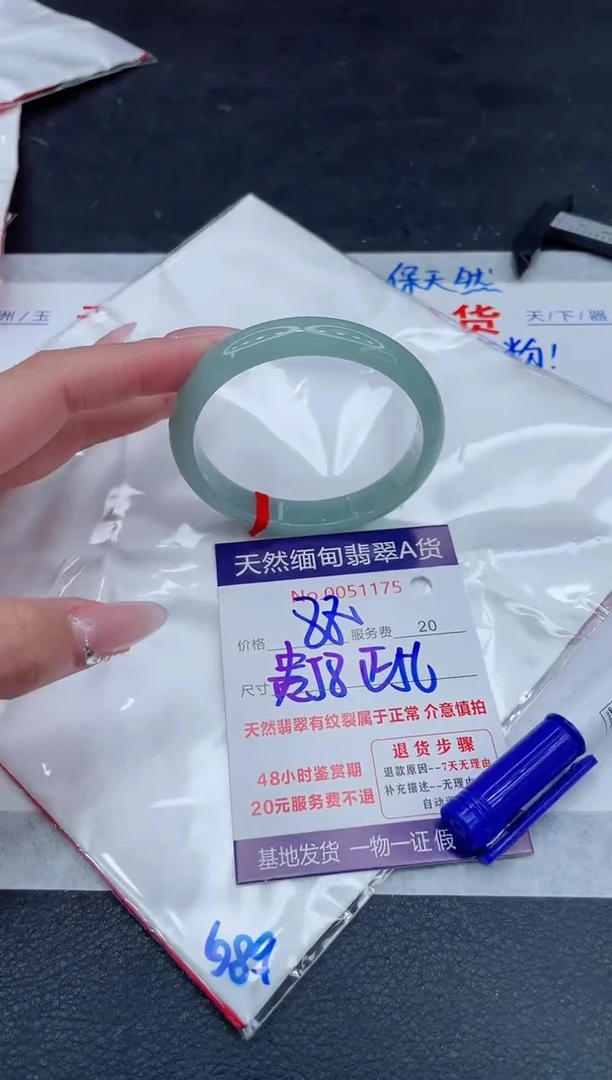 翡翠手镯未镶嵌880.000000