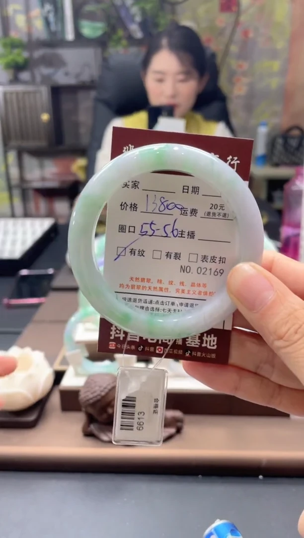未镶嵌手镯翡翠2169****
