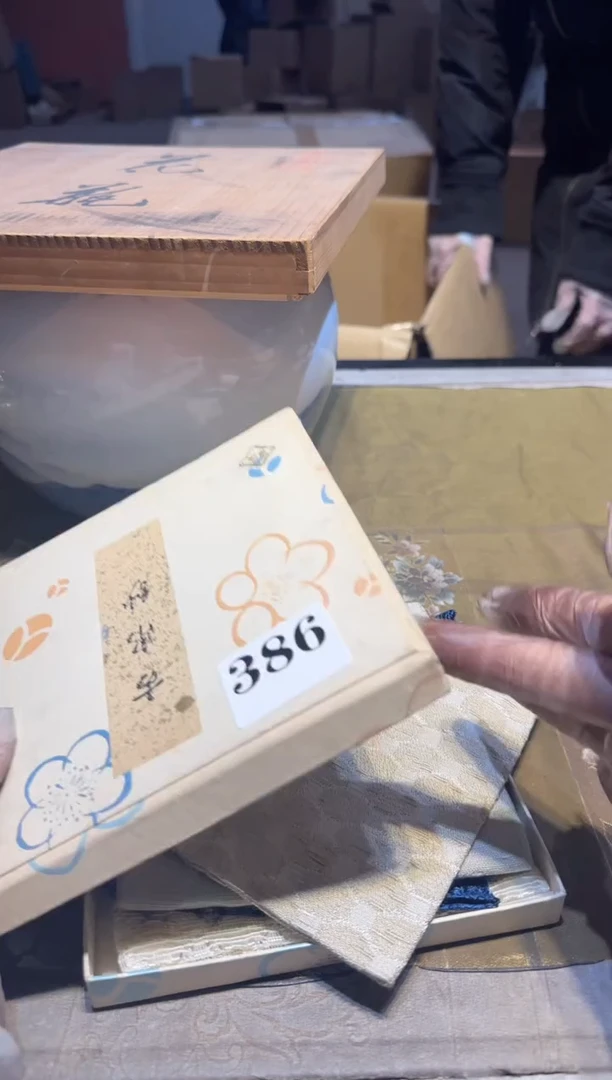 【闪购商品】瓷片386中古回流孤品一件