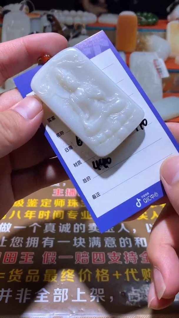 和田玉未镶嵌颈饰多样性拍一发一1833