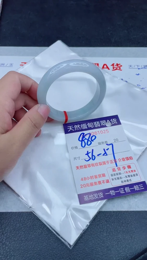 未镶嵌手镯翡翠880.00