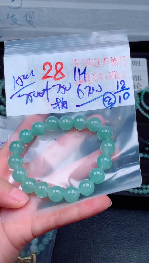 未镶嵌定制翡翠柏*刚毛货需精细抛光，拍一发一