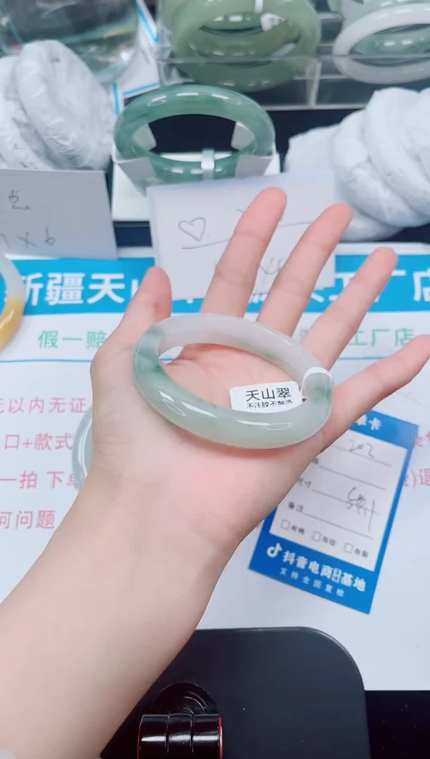 未镶嵌手镯石英岩玉202-54/55