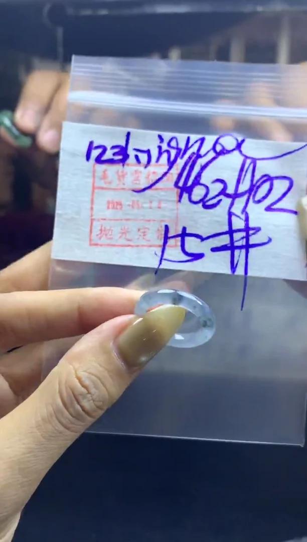 定制翡翠未镶嵌戒圈15*472元毛货需精抛光