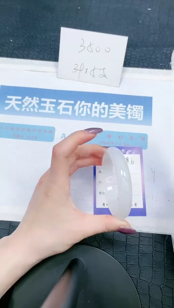 【闪购商品】石英质玉手镯未镶嵌86-59.8