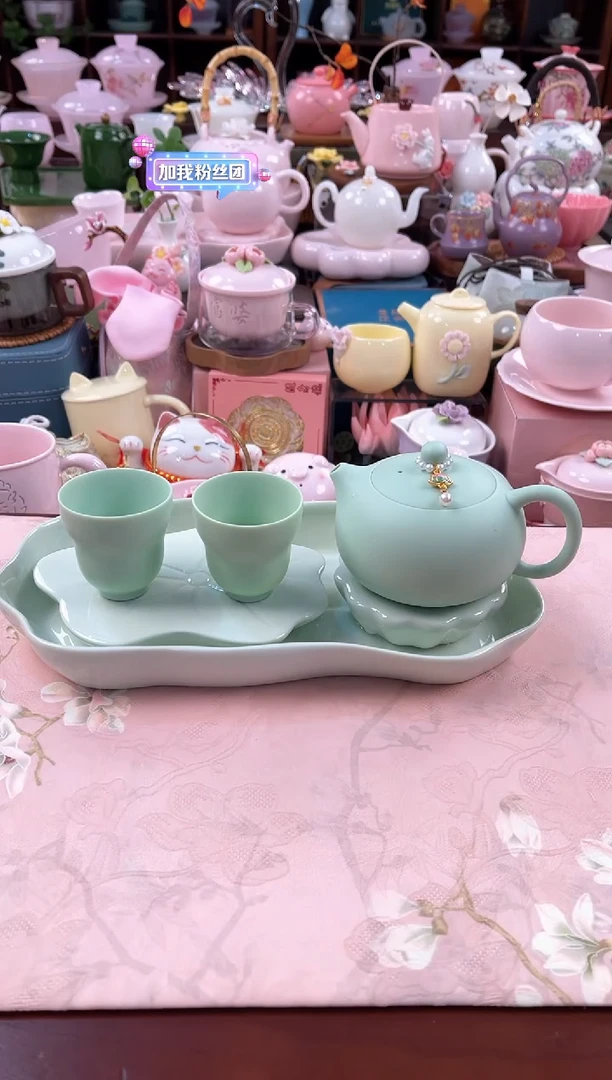 瓷片茶具：库存仅剩1件