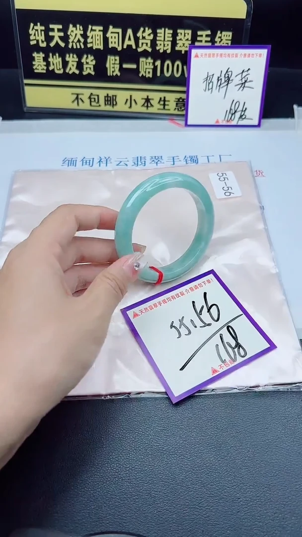 未镶嵌手镯翡翠我