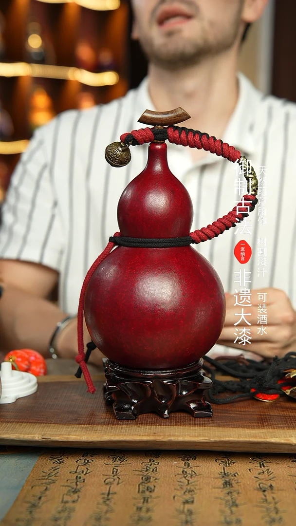 131号精选福利非遗漆器酒葫芦