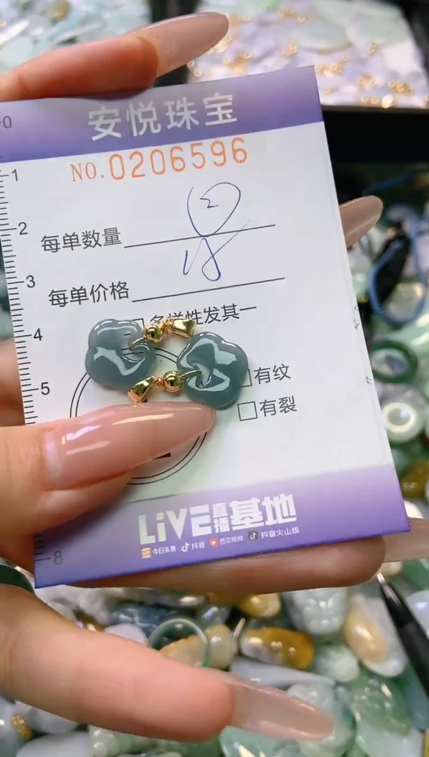 翡翠未镶嵌颈饰闪购0206596