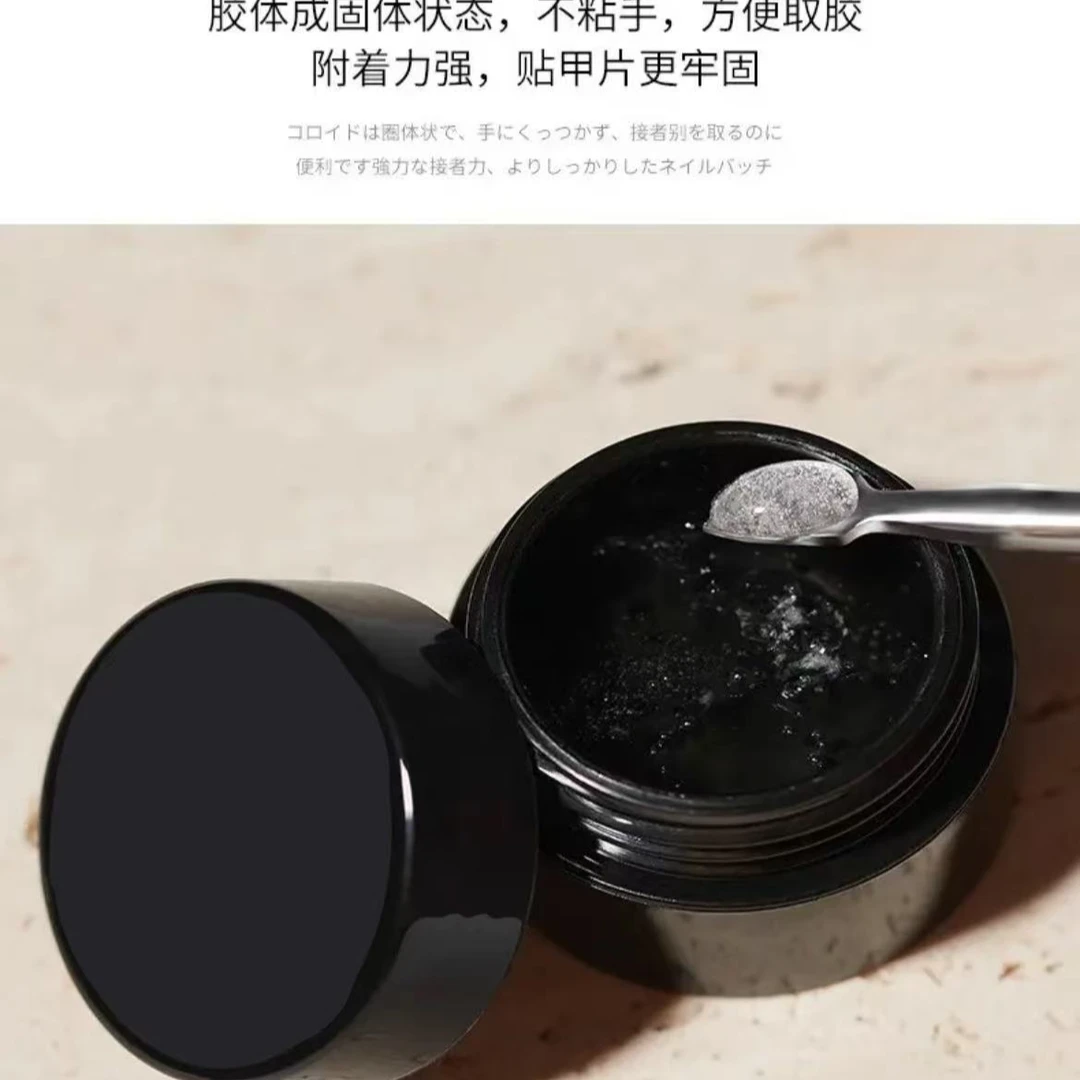 美甲专用固态贴片胶持久牢固甲片粘合剂