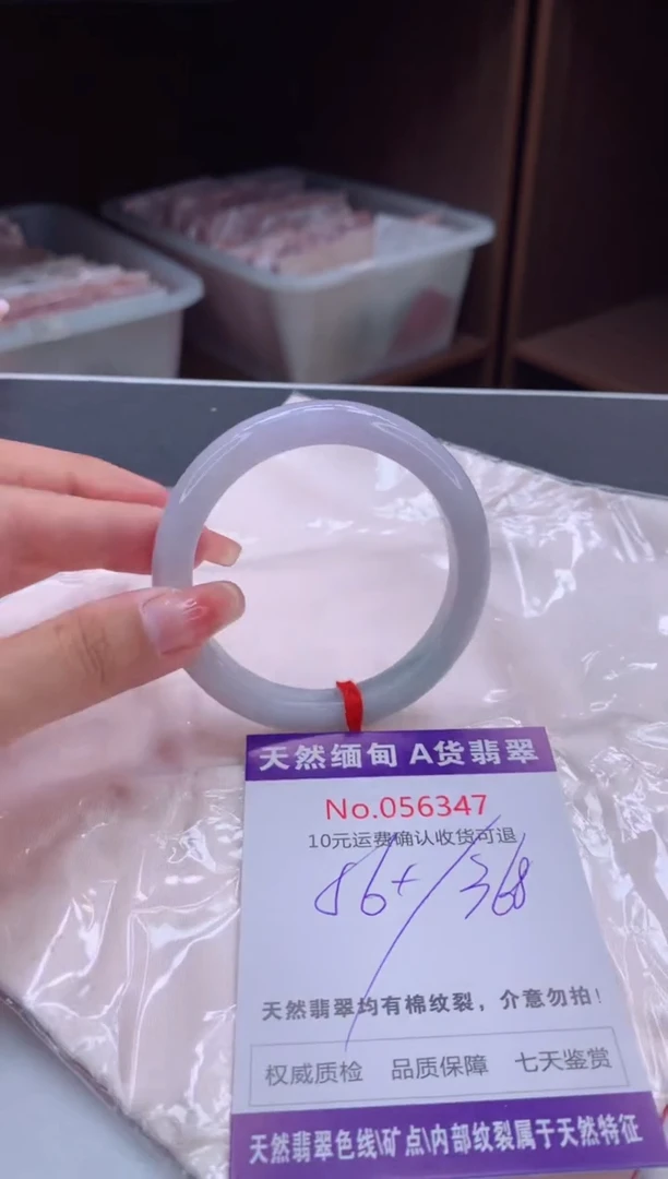 翡翠手镯未镶嵌有纹，完美者勿拍