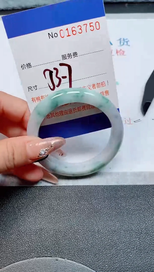 未镶嵌手镯翡翠缅甸翡翠手镯169750