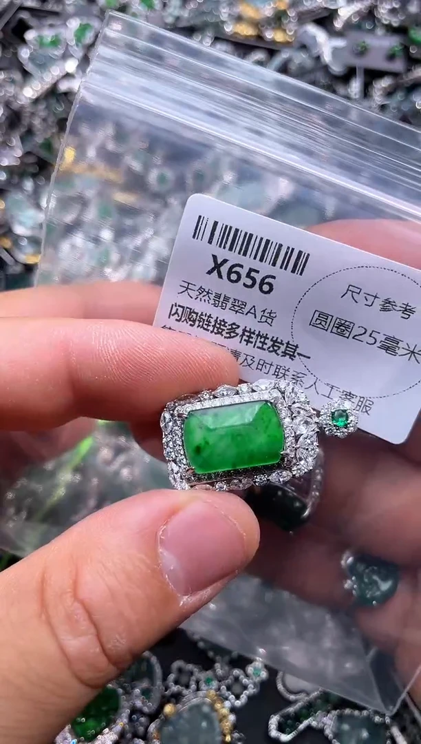 【闪购商品】翡翠颈饰未镶嵌X656吊坠