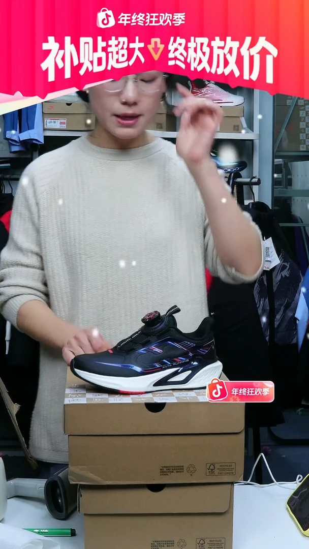 闪购安踏儿童断码孤品：33