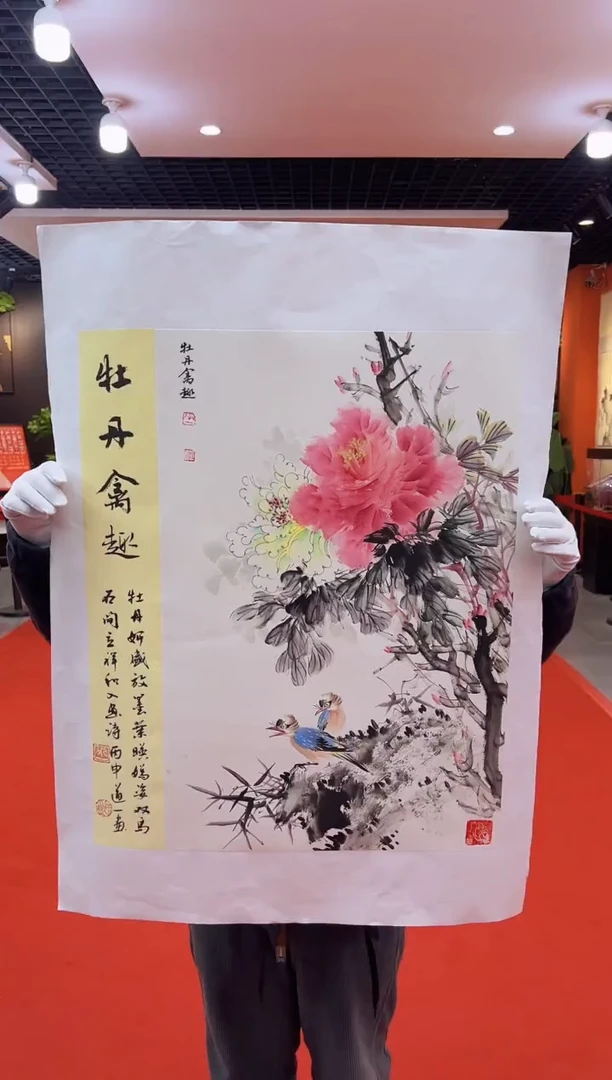 【闪购商品】国画道一老师亲笔绘画作品A14
