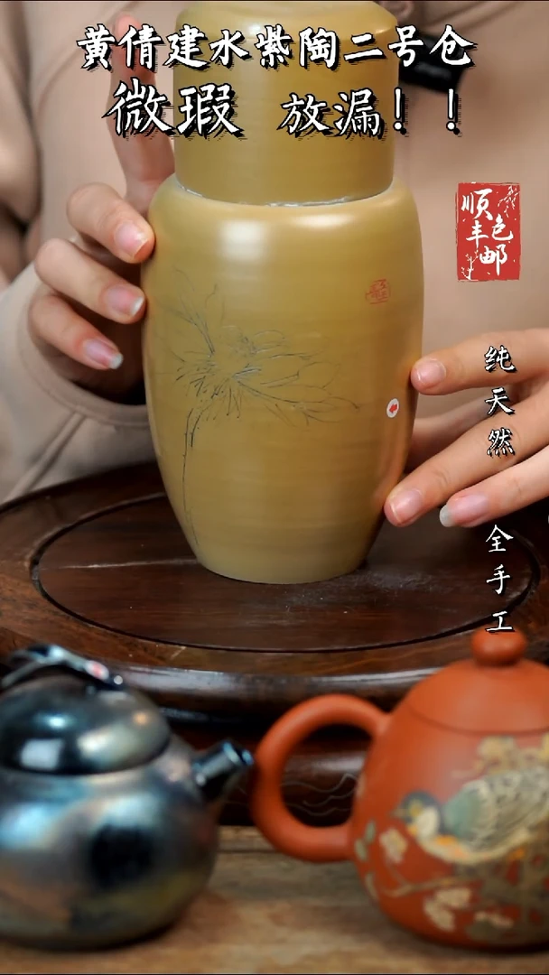 壶黄倩建水紫陶微瑕321