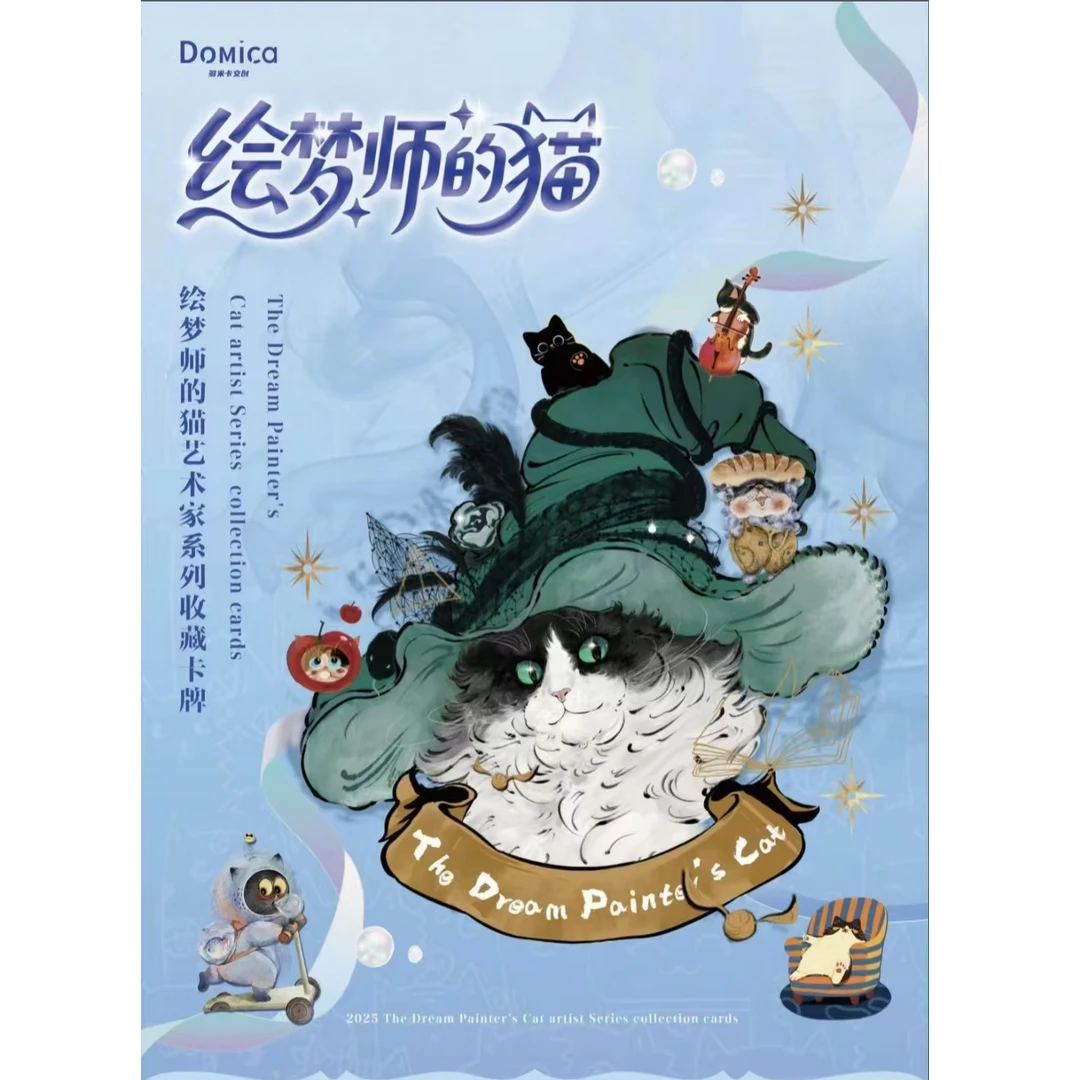 domica-多米卡-绘梦师的猫艺术收藏卡牌