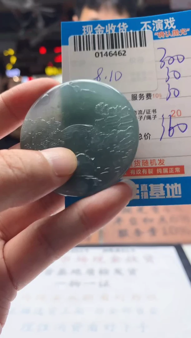 定制翡翠未镶嵌天然翡翠A货拍一发一