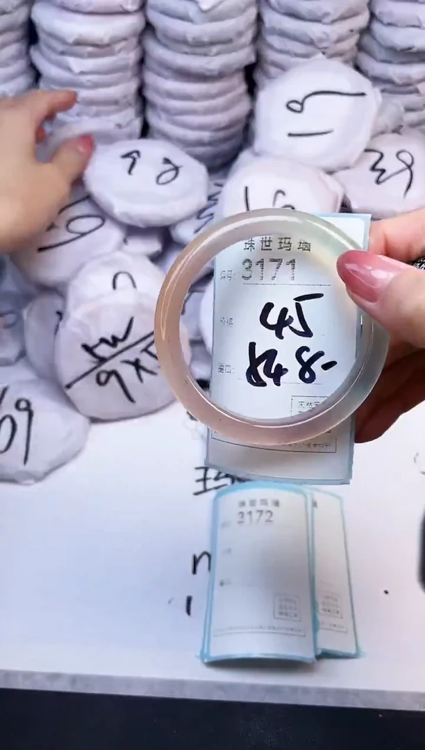 手镯玛瑙/玉髓未镶嵌3171