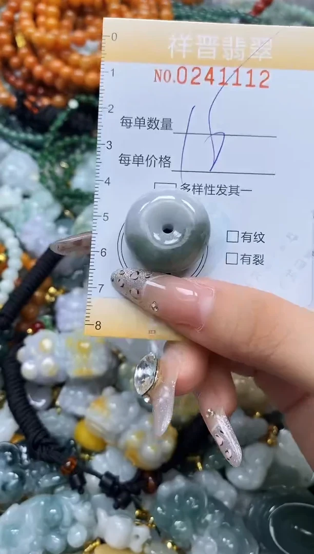 颈饰未镶嵌翡翠闪购0241112