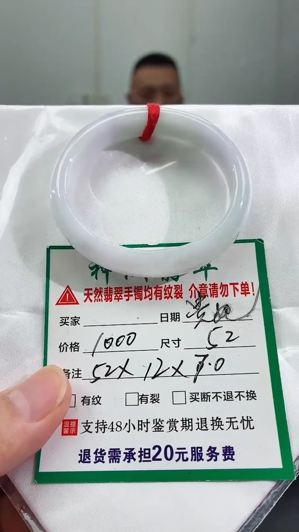 未镶嵌手镯翡翠缅甸翡翠手镯4