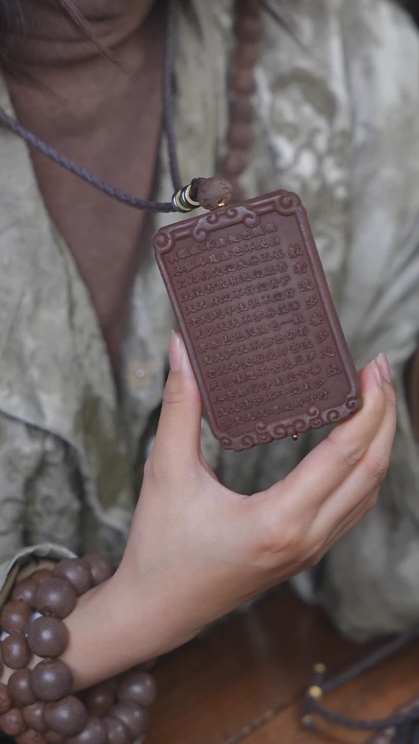 【闪购商品】泥塑龙涎念慈特大号心经牌脖挂款式