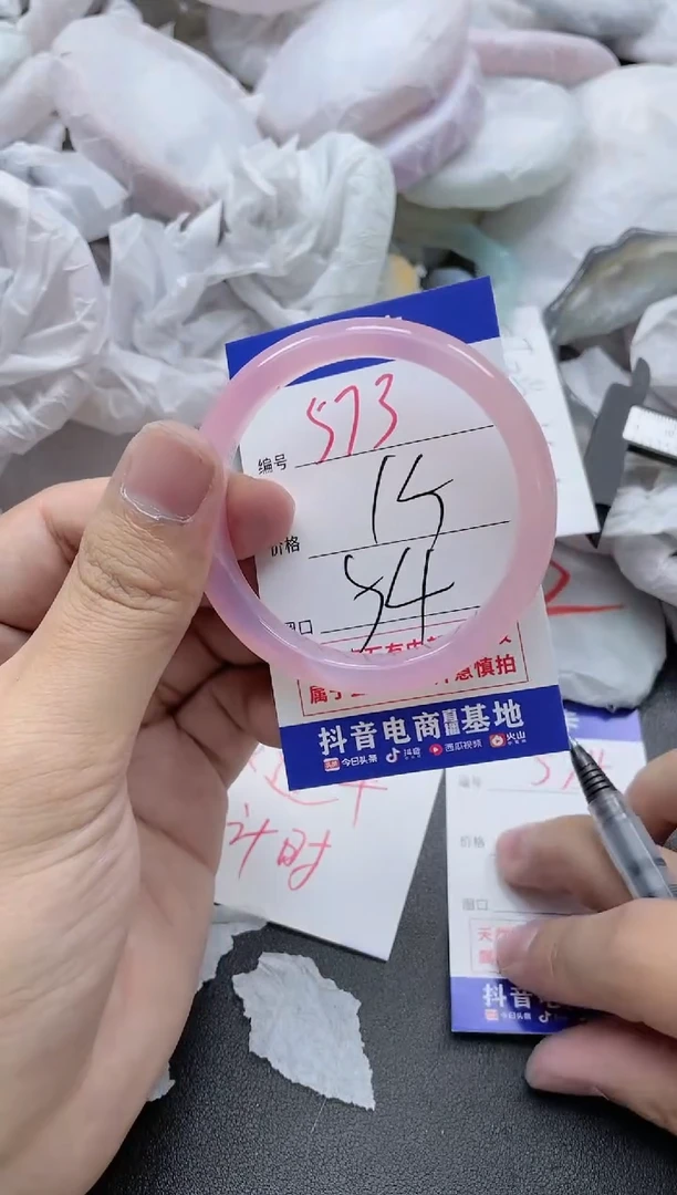 【闪购商品】玛瑙/玉髓手镯未镶嵌573