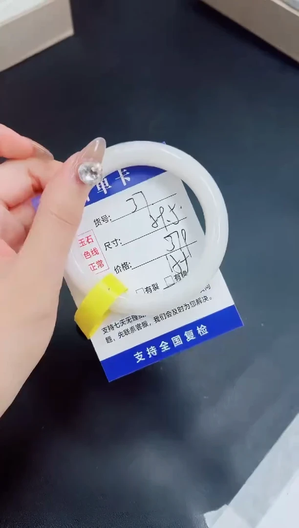 未镶嵌手镯和田玉HT37-58/59/60