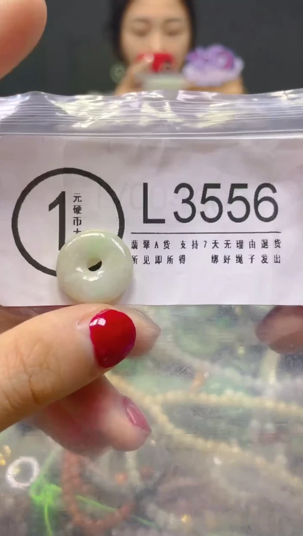 颈饰未镶嵌翡翠/L/翡翠A货，一件也是批发价