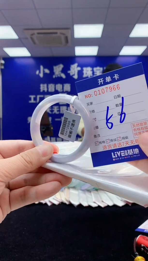 【闪购商品】翡翠手镯未镶嵌3翡翠天然A货手镯