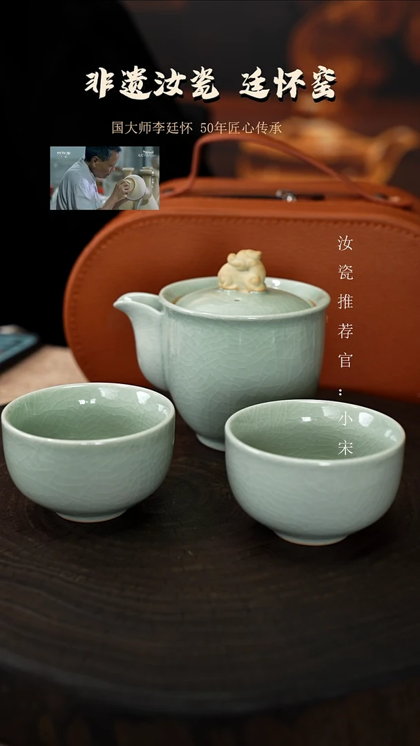 廷怀窑国大师卵青色貔貅手抓壶一壶两杯