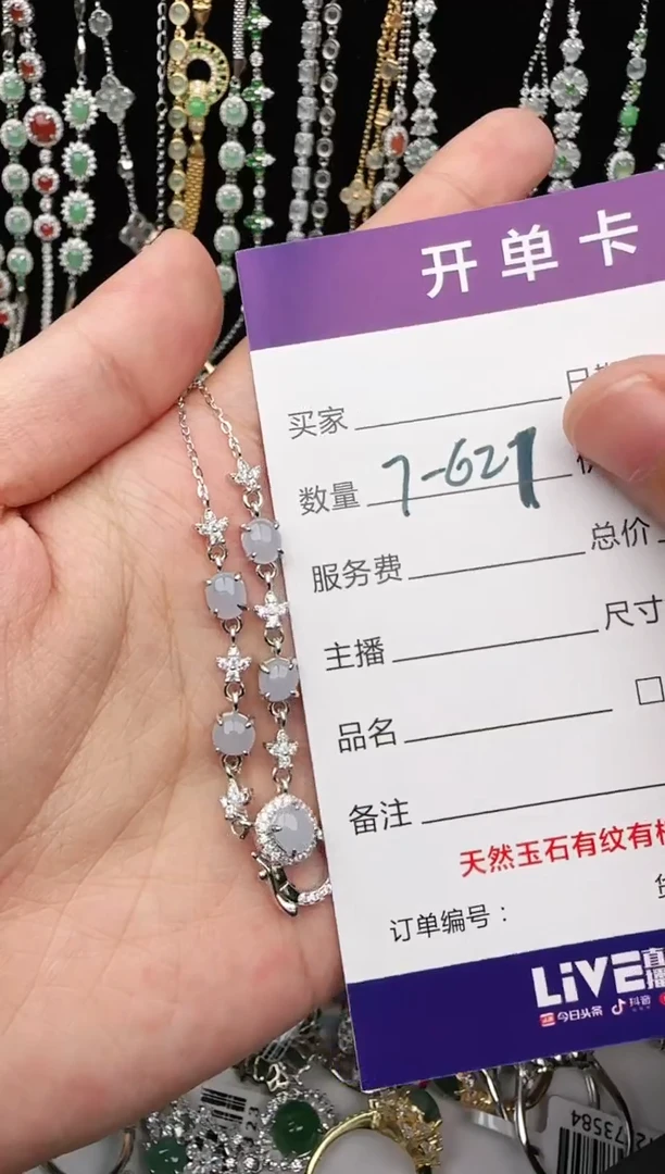 翡翠戒指银S925镶嵌1