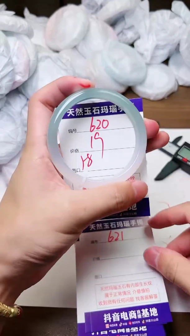 玛瑙/玉髓手镯未镶嵌620