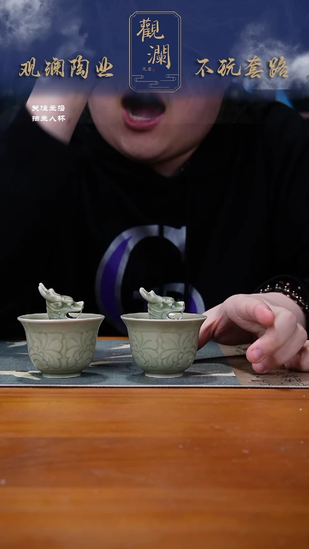 【闪购商品】微瑕】耀州四绝之一龙头公平杯2个