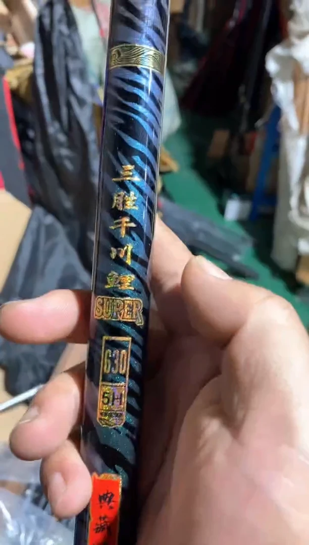 三胜6.3米......
