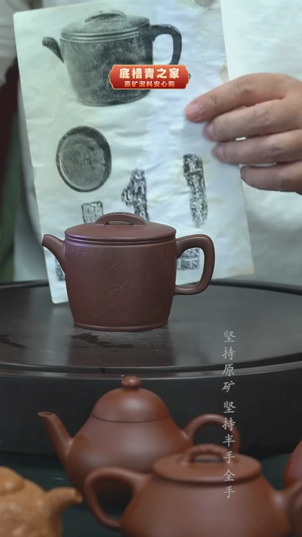 茶壶紫砂半手工底槽清汉瓦2oocc