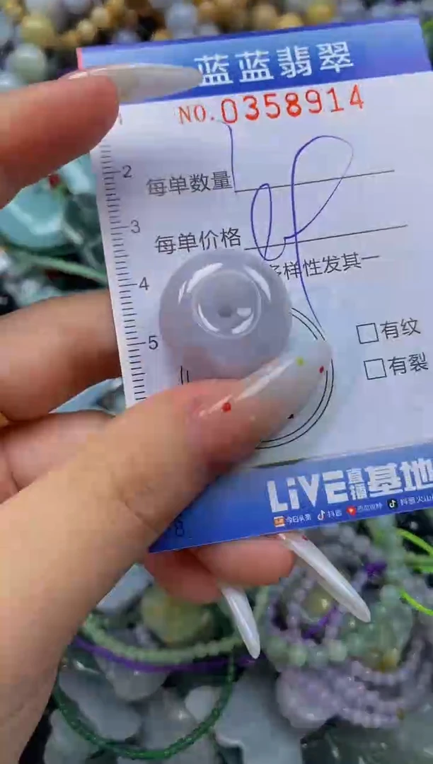 颈饰未镶嵌翡翠闪购0358914