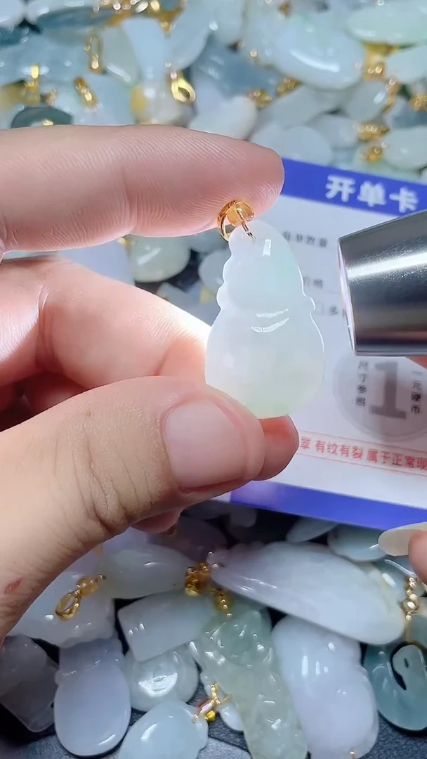 颈饰未镶嵌翡翠天然A货翡翠