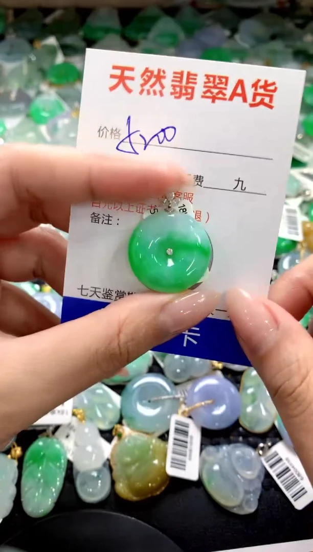 颈饰18K金镶嵌翡翠1111111111111111