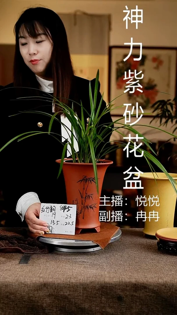 紫砂花盆花卉工艺845微瑕