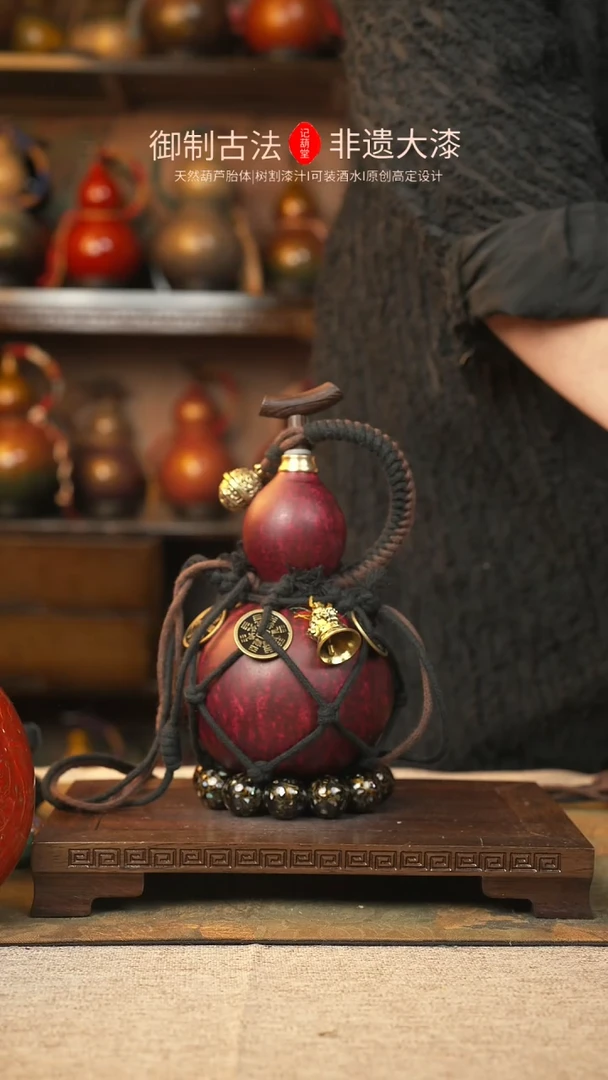 【闪购商品】340大漆葫芦一物一拍记葫堂出品