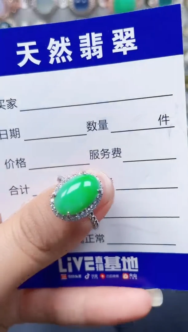 银S925镶嵌戒指翡翠216
