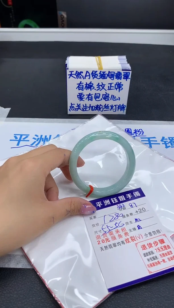 翡翠手镯未镶嵌111